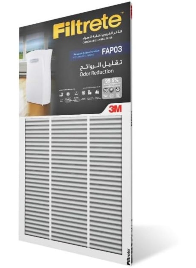 FILTRETE Carbon Air Purifier and Cleaning Refill Filter for Machine FAP03, 1 filter | Carbon Refill | Captures Airborne Particles | Higher clean air delivery | Filtration Home Improvement  - Image 1