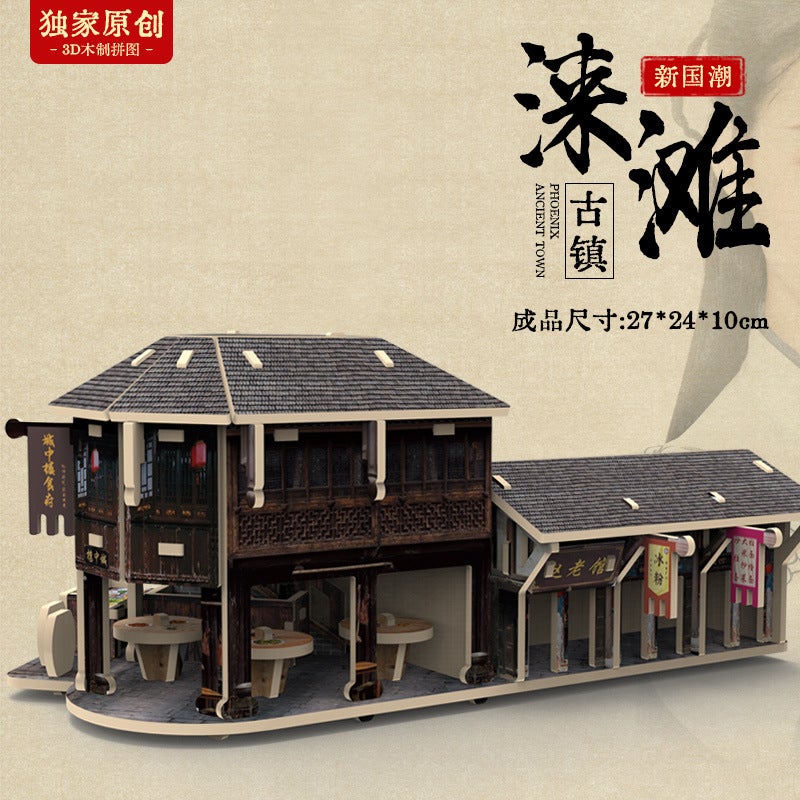Di Ai Wei Jiangnan Building Wooden 3D Stereo Puzzle Huiju Model Children'S Hand-Assembled Educational Toys - Image 1