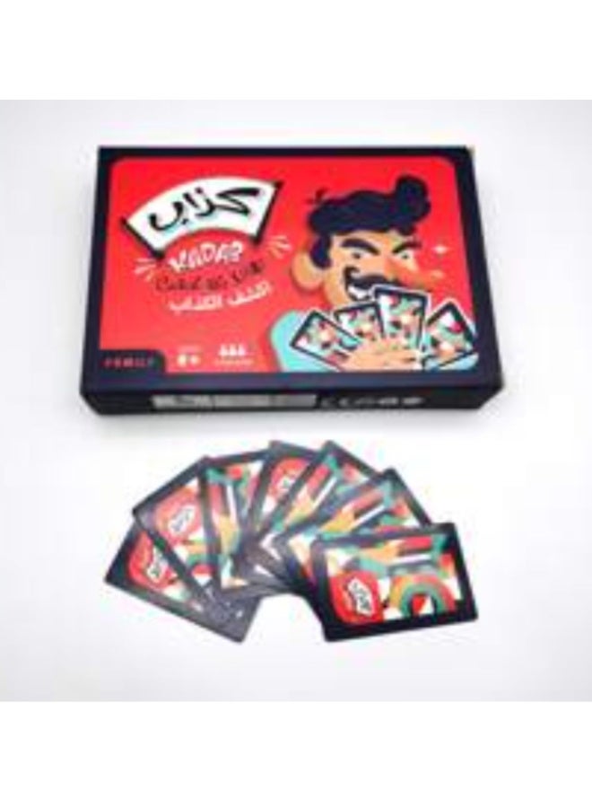 Kadab Fun Card Game, Catch The Liar Arabic Family Board Game, Entertainment Parent-Child Toys - Image 3