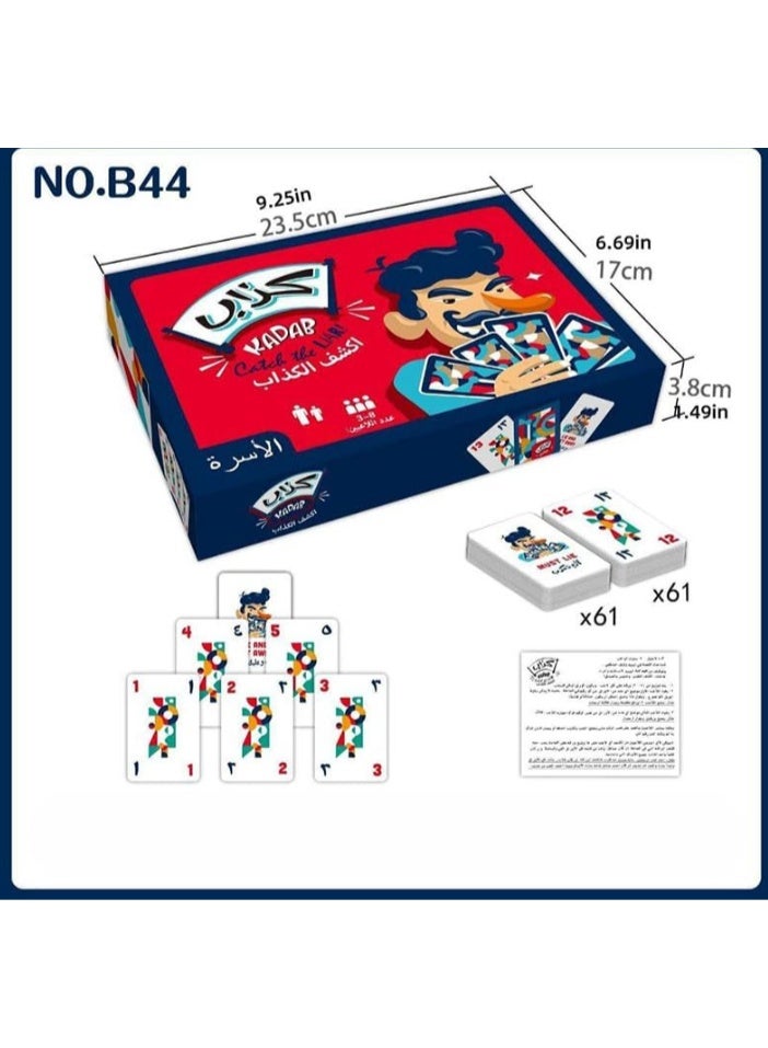 Kadab Fun Card Game, Catch The Liar Arabic Family Board Game, Entertainment Parent-Child Toys - Image 5