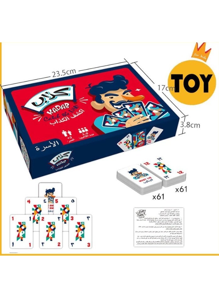 Kadab Fun Card Game, Catch The Liar Arabic Family Board Game, Entertainment Parent-Child Toys - Image 4