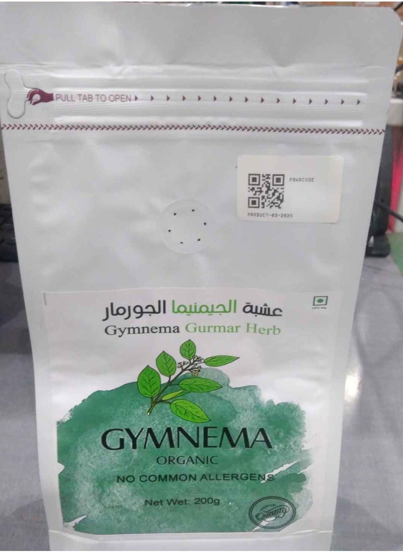 R3 - Gymnema Herb (Gurmar) 200 grams - Image 1