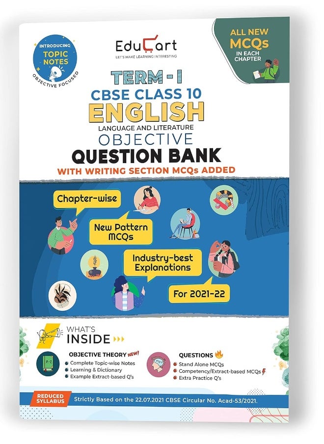 Educart TERM 1 ENGLISH MCQ Class 10 Question Bank Book 2021  - Image 1