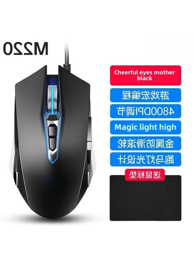 /Mechanical Wired Electric Competition CF Chicken M220 Game Eating Lol Laptop Mute Special Macro Mouse-Color:M270 Qingying White/[audio Version Qingying + Mouse Pad  - Image 5