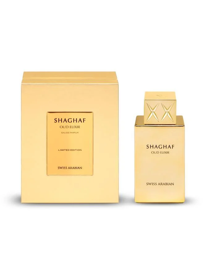 عطور سويس اربيان Swiss Arabian Shaghaf Oud Elixir Unisex Eau De Parfum 75Ml