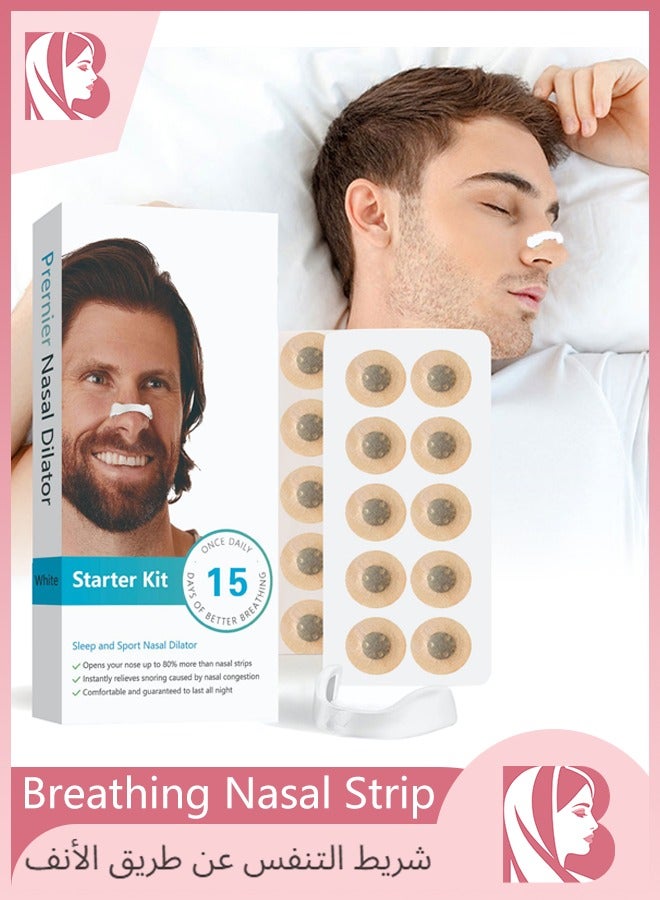BONITO 15 Count Breathing Nasal Strip Kit, Anti-Snoring Nose Patch, Boost Oxygen Intake, Reduce Snoring, Improve Sleep Quality, Sweat Resistant,  Comfortable Anti-Snoring Device Suitable for Hotels, Homes, Business Travel (White)  - Image 1