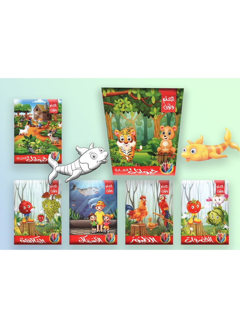 اتعلم ولون 6 كتب متنوعة - Image 1