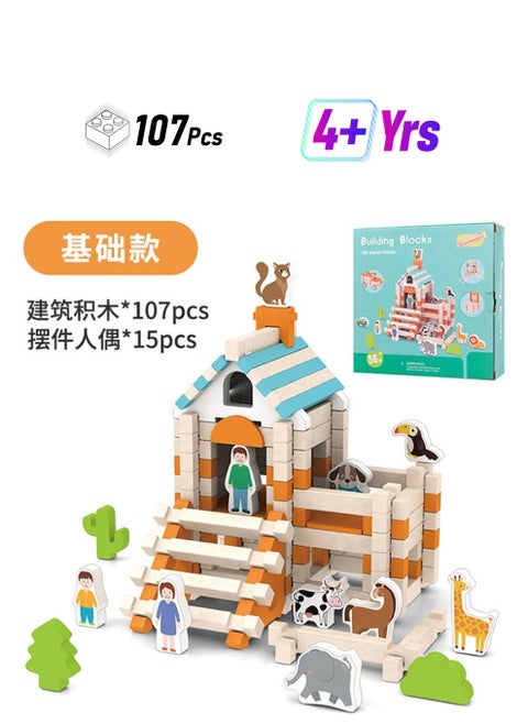 Kids Educational Wooden Building Blocks A mortise and tenon joint Luban building blocks (new)