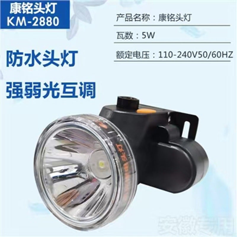 Kang Ming headlamp high-power strong light head-mounted flashlight 2880 headlamp outdoor fishing lamp long-range searchlight Headlamp 2880 waterproof