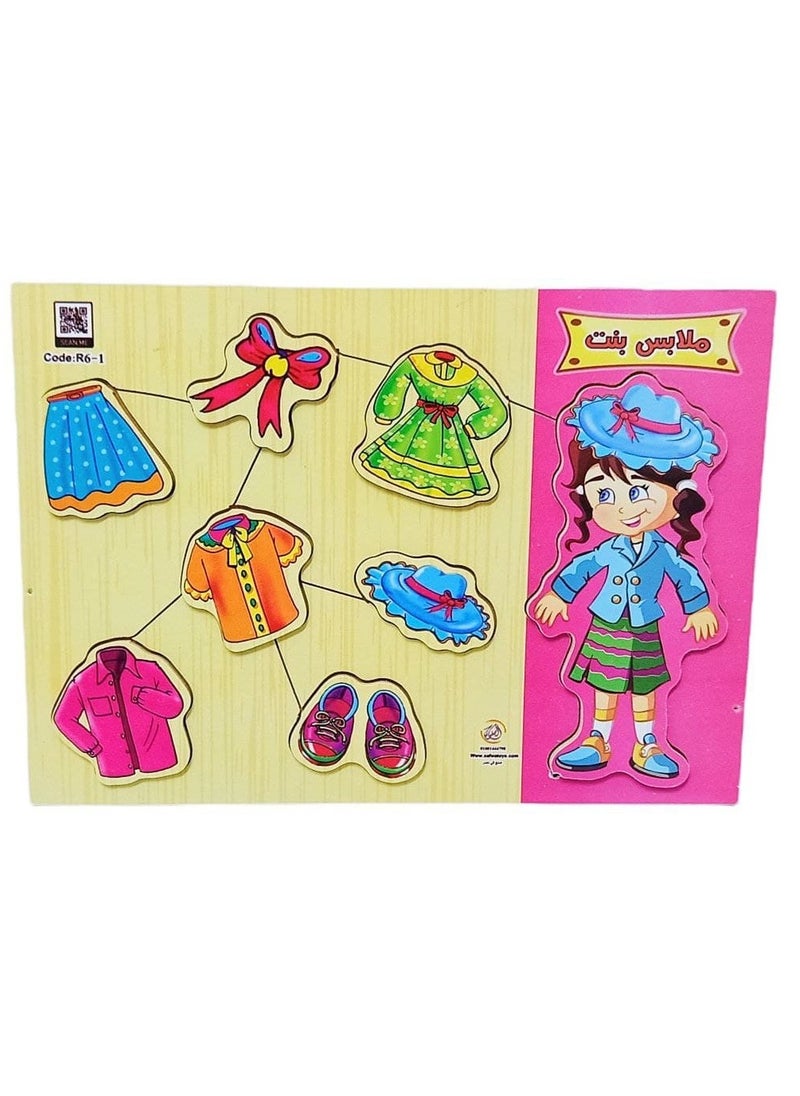 Safwa Toys Children's toy, girl's toy from Al Safwa Toys 