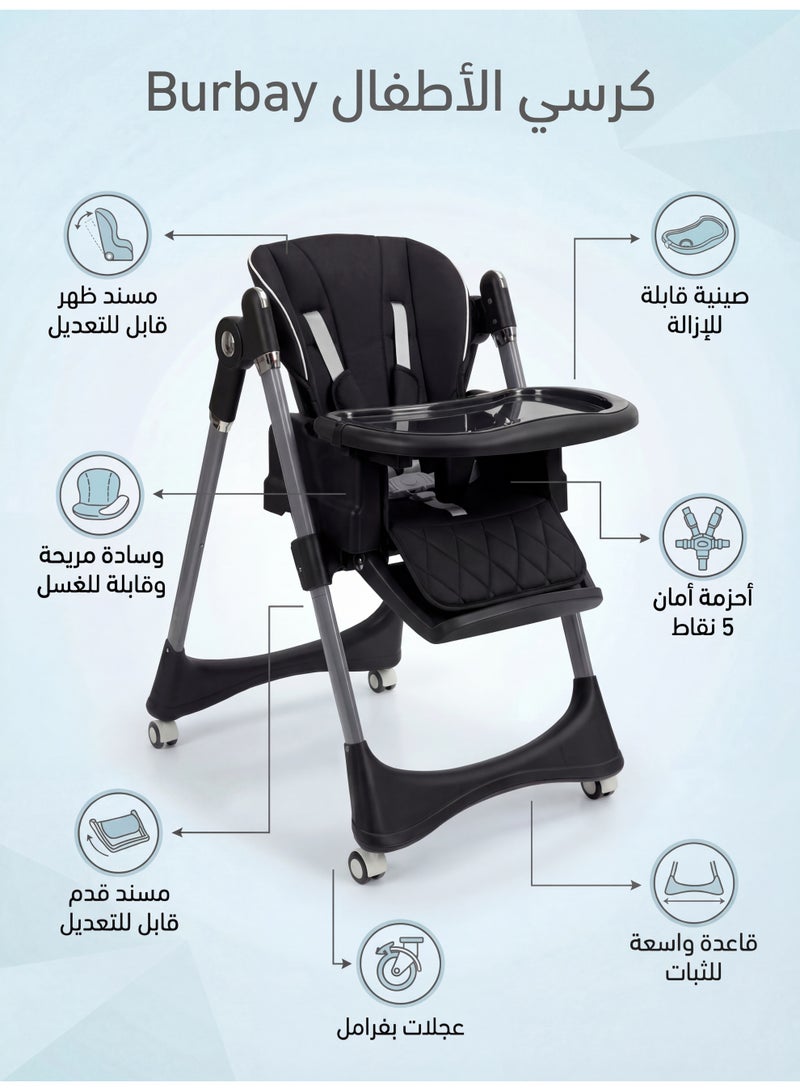 بورباي كرسي طعام بورباي للأطفال - كرسي هزاز وقابل للطي بمستويات تعديل متعددة، حزام أمان خماسي، وصينية مزدوجة سهلة التنظيف وعجلات بفرامل - Image 2