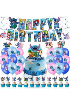 Lilo & Stitch Birthday Party Supplies, Pink Blue  Stitch Birthday Party Decorations, Stitch & Lilo Cartoon Party Favors for Boys Girls Included Happy Birthday Banner, Cupcake Toppers, Balloons-38 Pcs.