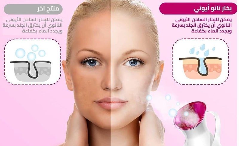 Cronier CR-313 Facial Steamer - Image 3