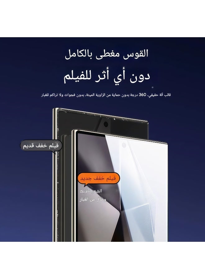 【Samsung s25】screen protector film ultra-clear screen protector free + dust sticker + cleaning bag - Image 2