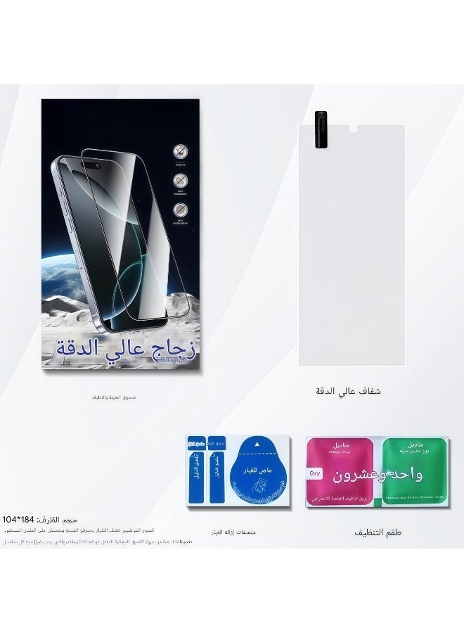 سامسونج غالاكسي S25 الغبار الخالي من التثبيت حامي الشاشة رقيقة جدا 0.18mm العرق مقاومة للزجاج المقوى البصمة بالموجات فوق الصوتية فتح متوافق، حالة صديقة - Image 3