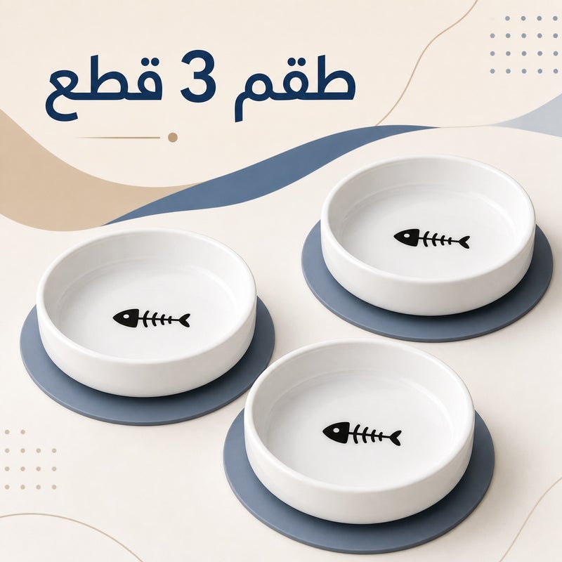 وعاء حيوانات أليفة بخامة سيراميك وبنقشة عظم السمك وطقم 3 قطع كإكسسوار إطعام للحيوانات الأليفة للإطعام اليومي للاستخدام المنزلي للطعام اليومي للقطط لطعام الحيوانات الأليفة - Image 3