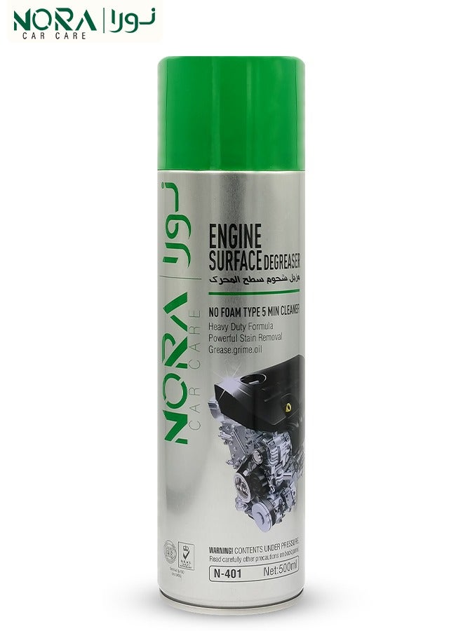 Nora Premium Engine Surface Degreaser – Heavy-Duty Cleaner for Car, Motorcycle, and Industrial Equipment -  NORA 500ml - Image 1