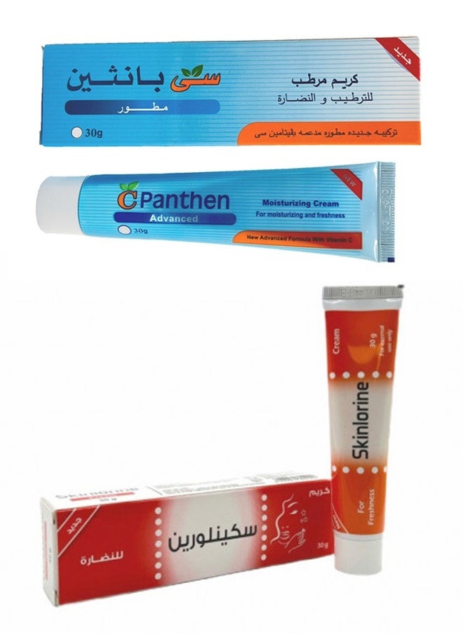 C Panthen C Panthen Cream for moisturizing and freshness  with vitamin C 30 gr with  Skinlorine Cream For Freshness 30 gm  - Image 1