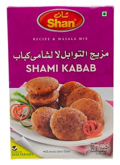 No Shami Kebab Spice Mix 50g - pzsku/ZBF5249D395D7EBBA81C3Z/45/_/1739994129/9fd24309-cb22-4c28-8430-9e6eb5b7cd36