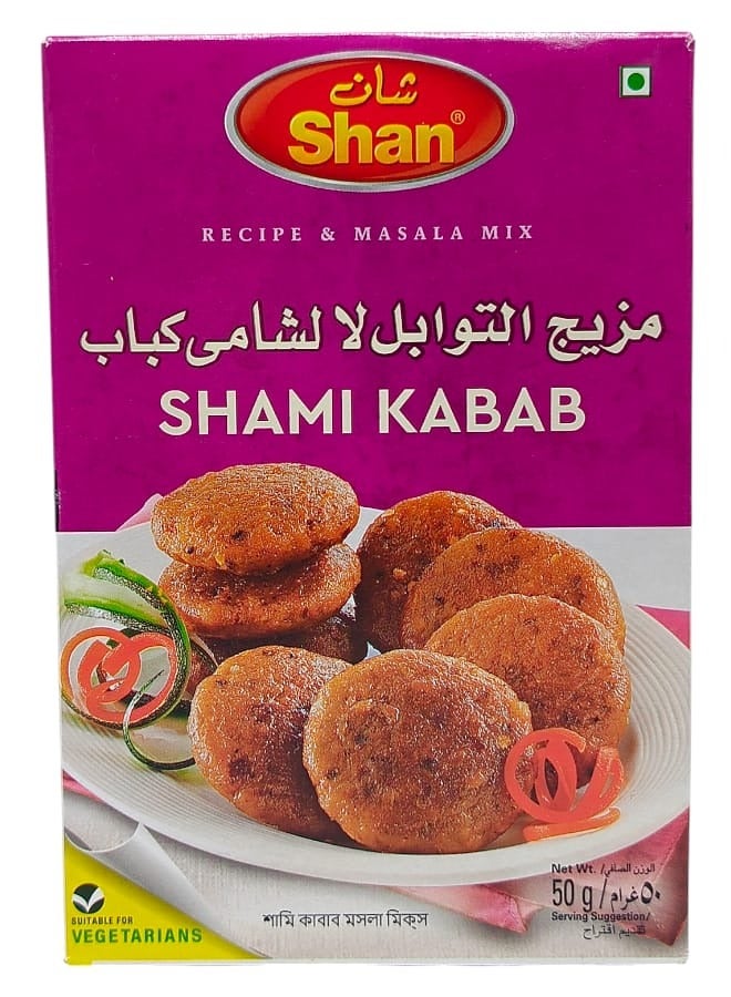شان مزيج التوابل لا لشامى كباب 50 جرام