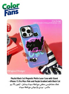 Pink and Purple Gradient with Black Cat