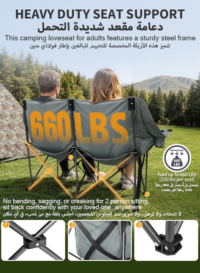 SOLARALIFE Double Camping Chair, 660LBS Heavy Folding Beach Chair, Thick Padded 600D Oxford Portable Outdoor Couch with Cup Holders Side Pockets & Carry Bag for Picnic Lawn Beach Garden Travel - Image 4