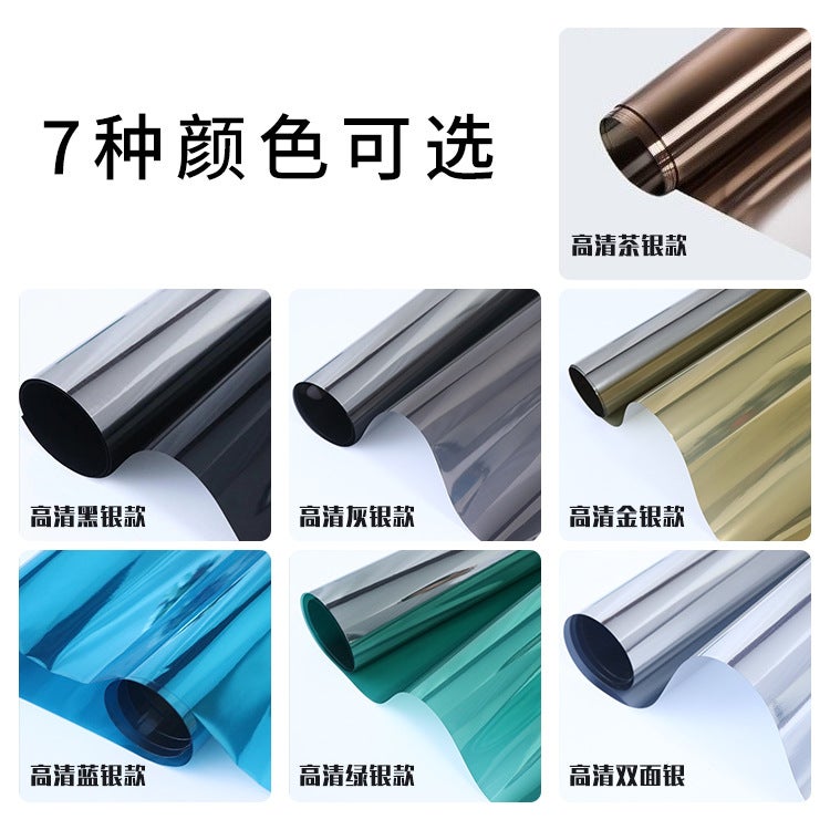 Insulation Film Sunshade Film Balcony Glass Sun Protection Heat Insulation Blackout Window Sticker Anti-Peep Privacy Glass Film - Image 4