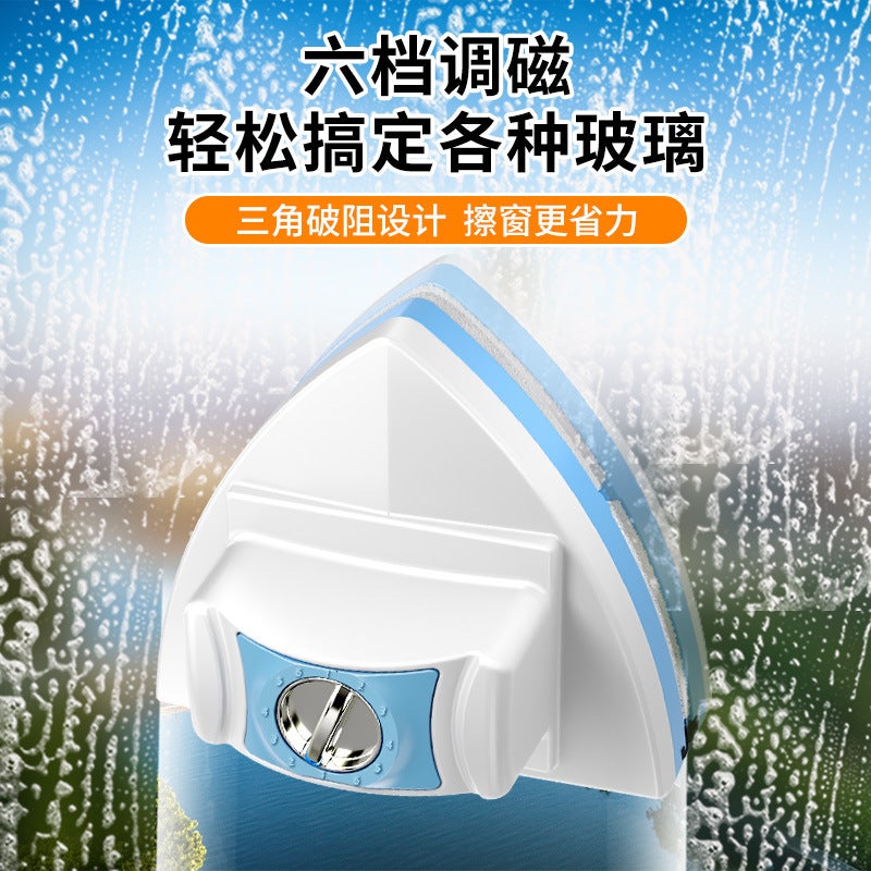 Glass Cleaning Tool For Home Use, Double-Sided Magnetic Multifunctional Cleaning Tool, Special For Cleaning Double-Layer And Triple-Layer Glass, Water Scraper - Image 3