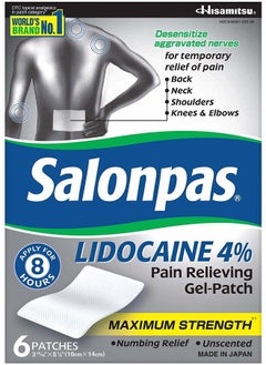 Salonpas Lidocaine 4% Pain Relieving Maximum Strength Gel-Patch 6ct (Pack of 2)  - Image 3
