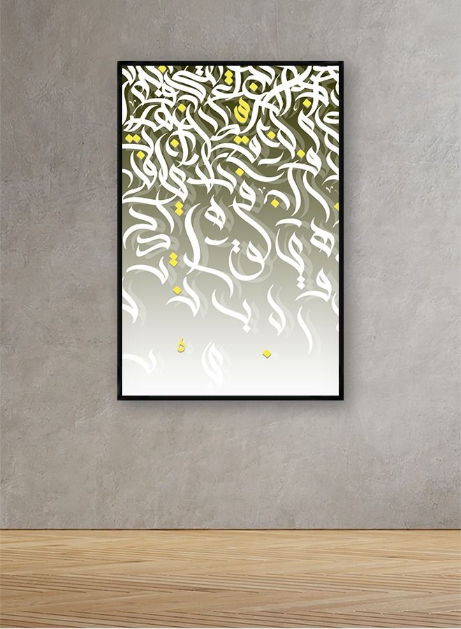 ماركتنا لوحة جدارية قماشية فنية لتزيين الحائط بتصميم خط عربي مع برواز اسود مجوف مقاس 120x80سم قطعة واحدة - Image 1