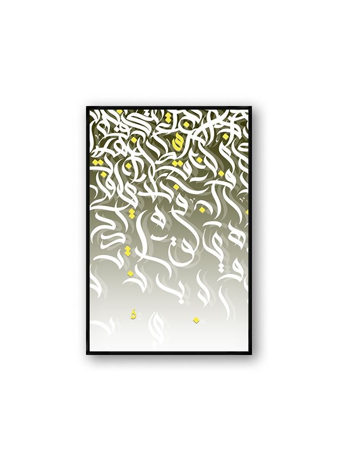 ماركتنا لوحة جدارية قماشية فنية لتزيين الحائط بتصميم خط عربي مع برواز اسود مجوف مقاس 120x80سم قطعة واحدة - Image 2