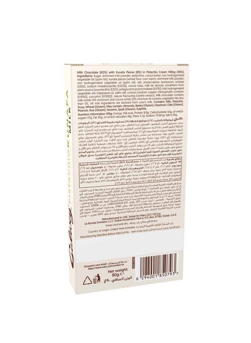 Galaxy Pistachio Kunafa Milk Chocolate - Image 2