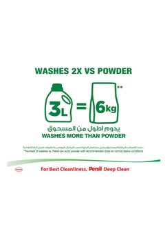 Persil Persil Detergent Gel White Flowr 2.9L+1L  - Image 3