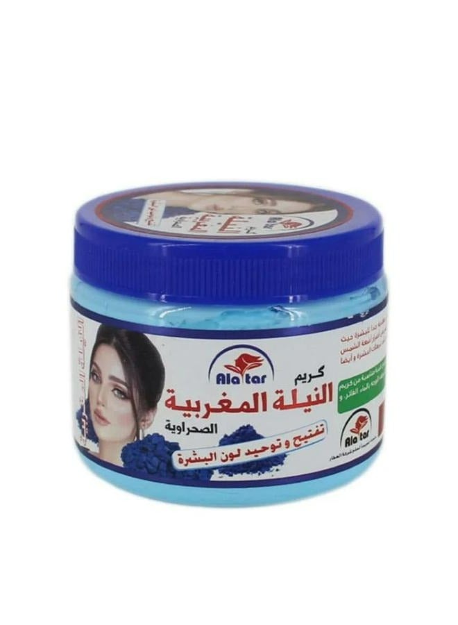 alattar Moroccan Neela Brightening Cream 200 g
