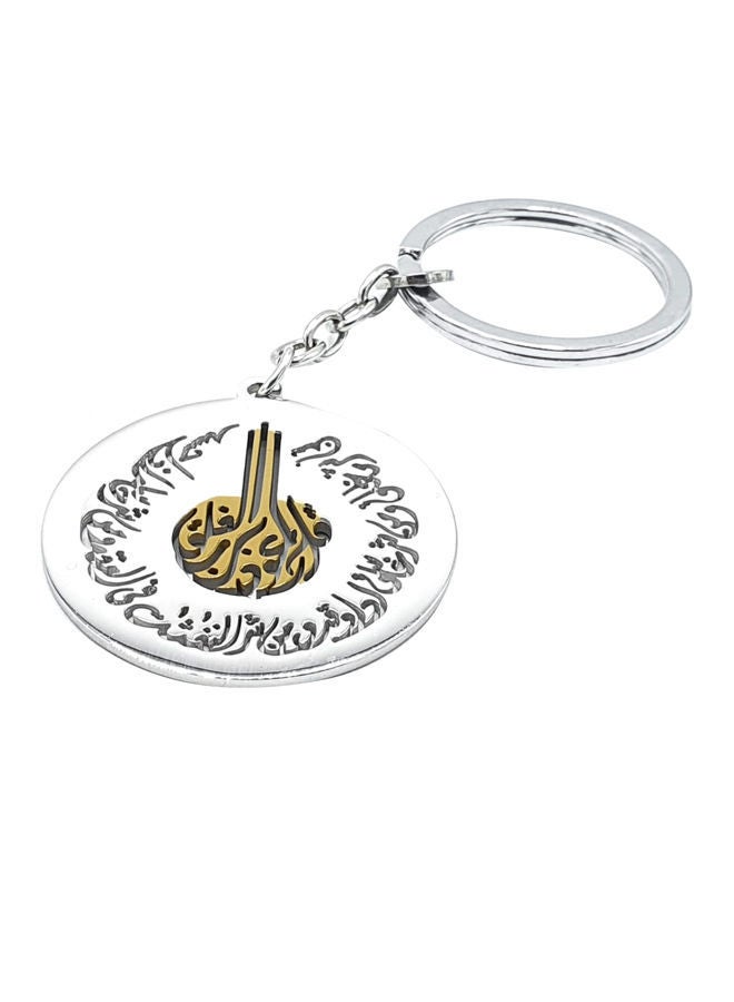 نيبمينينت سلسلة مفاتيح مزخرفة بالحروف العربية - Image 2