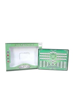 Rally Islamic Quran Salah Wudu and Dua Learning Tablet for Kids Early Development Learning Educational Toy  - Image 3