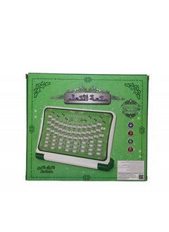 Rally Islamic Quran Salah Wudu and Dua Learning Tablet for Kids Early Development Learning Educational Toy  - Image 5