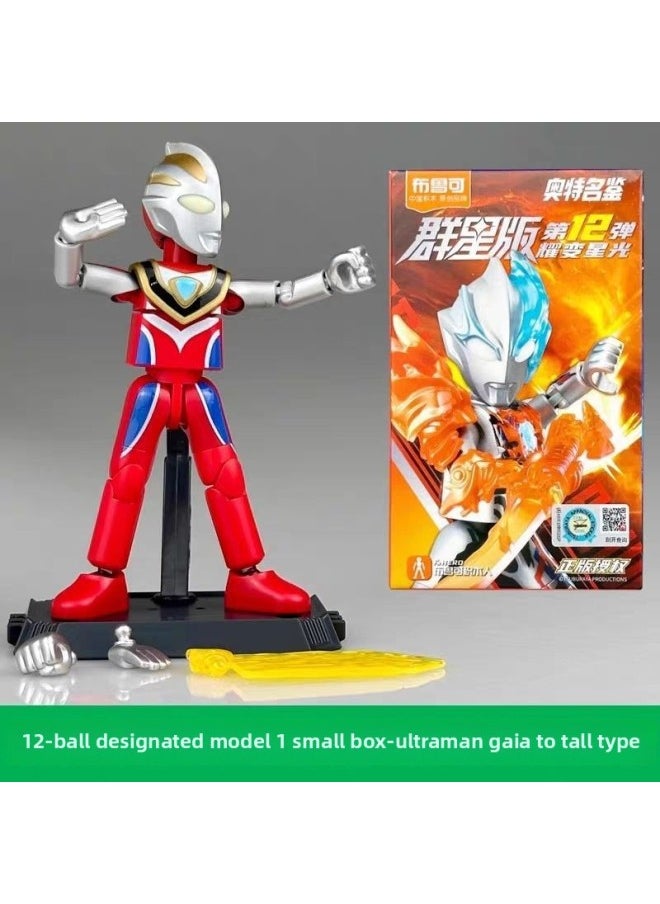 null - Genuine Bruco Building Blocks Ultraman Stars Edition 12th Bomb 12th Bomb Blazer Gaia Toy 12th Generation-Color:[12 Bullets Of Stars] Designated Model-ultraman Ancient Ru To Tall Type - Image 1