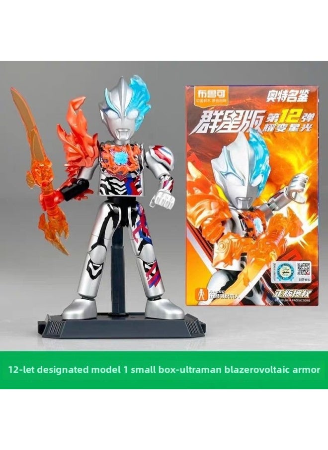 null - Genuine Bruco Building Blocks Ultraman Stars Edition 12th Bomb 12th Bomb Blazer Gaia Toy 12th Generation-Color:[12 Bullets Of Stars] Designated Model-ultraman Ancient Ru To Tall Type - Image 1