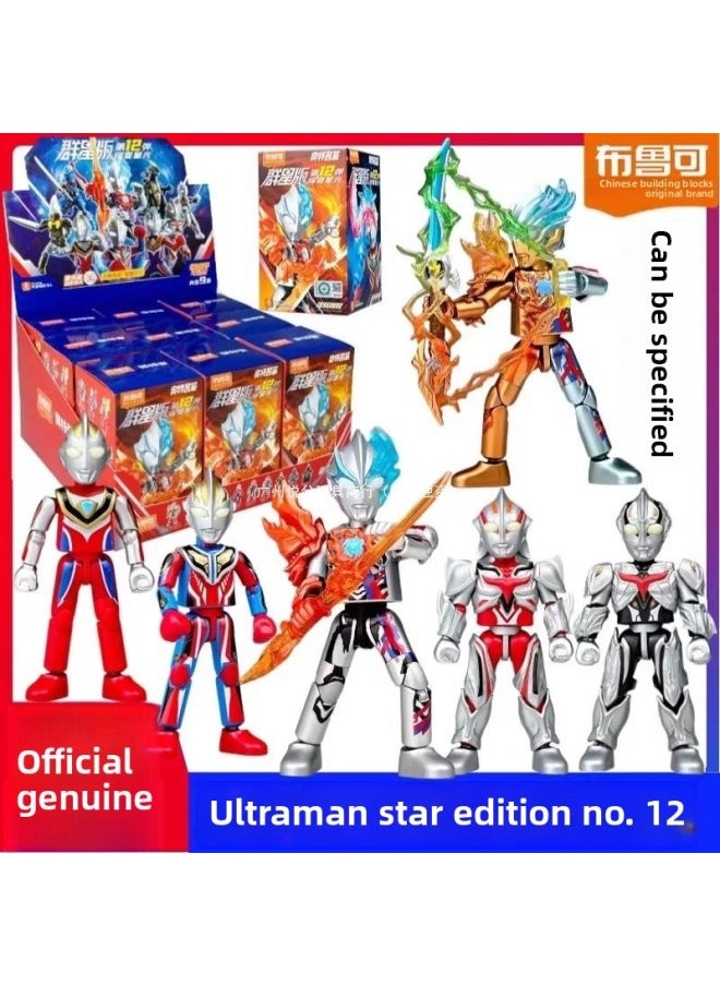 null - Genuine Bruco Building Blocks Ultraman Stars Edition 12th Bomb 12th Bomb Blazer Gaia Toy 12th Generation-Color:[12 Bullets Of Stars] Designated Model-ultraman Ancient Ru To Tall Type - Image 1