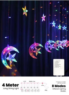 مودي ستارة رمضان هلال القمر ستار LED الجنية 138 مصباح RGB 4 متر  - Image 4