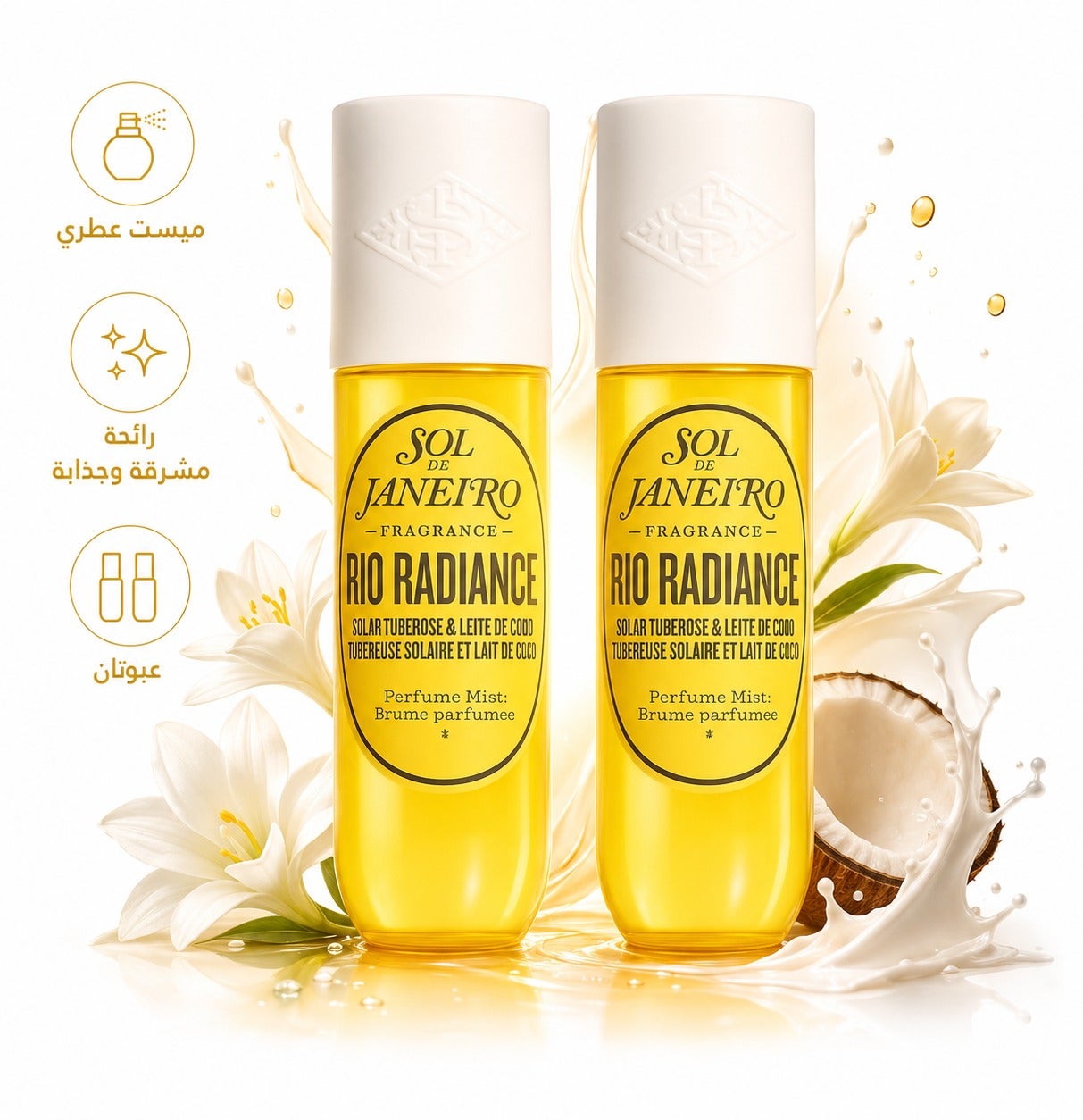 Sol de Janeiro Pack Of 2 Brazilian Crush Cheirosa Rio Radiance Hair And Body Fragrance Mist 90 ml
