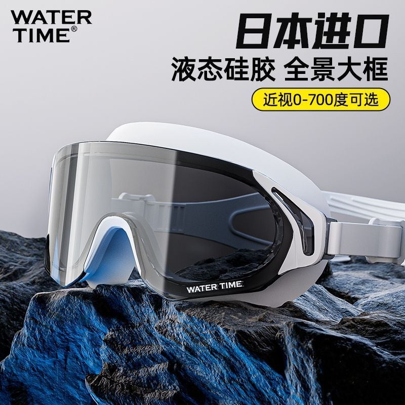WATERTIME نظارات سباحة طبية من واترتايم - مقاومة للضباب ومضادة للماء بإطار كبير مع قبعة سباحة - Image 1
