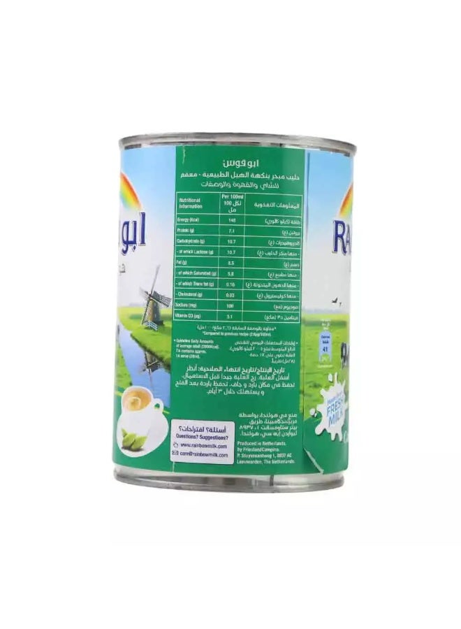 Rainbow حليب قوس قزح، حليب طازج مع كريمة كاملة ونكهة الهيل - 385 مل - Image 4