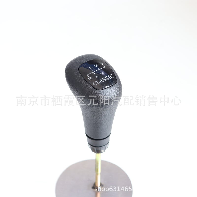 Suitable For Mercedes-Benz W202W208W210 Shift Handball Gear Head Gear Lever Handle Gear Handle Head Shift Head Handle - Image 1