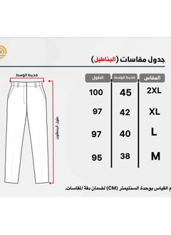 دانتيل لاين بنطلون جنز أوفر سايز ساده  - Image 3