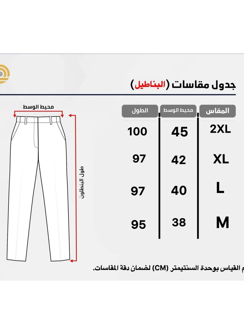 دانتيل لاين - بنطلون جنز أوفر سايز ساده - Image 1