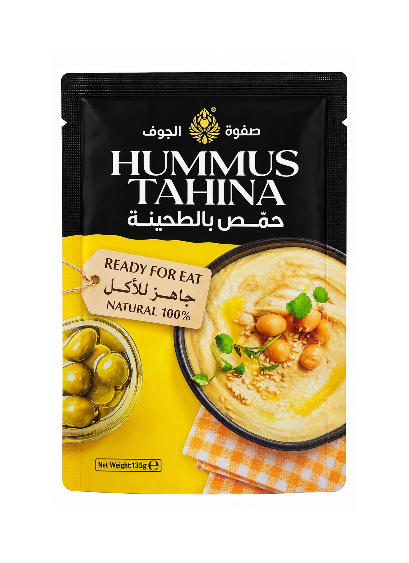 Safwat Aljawf Hummus Tahina 135 Gm