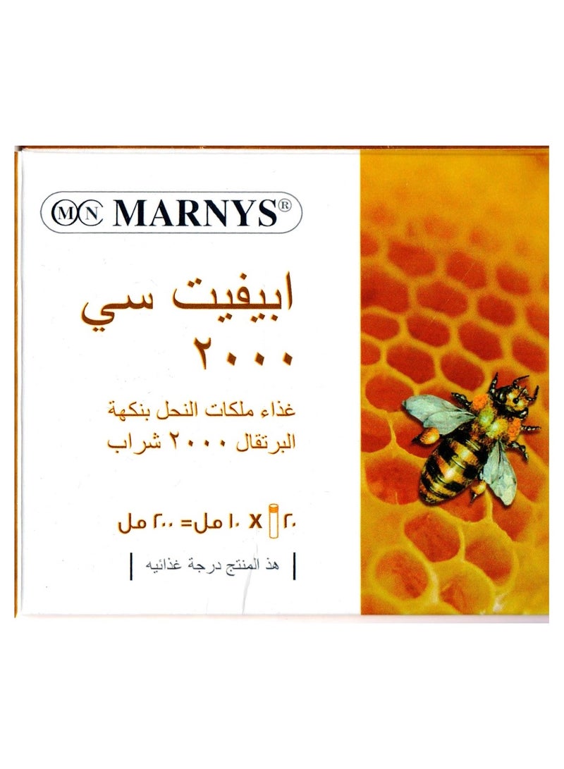 مارنيز ابيفيت سي 2000 - غذاء ملكات النحل رويال جيلي  2000 مجم مع فيتامين سي - 20 قارورة للشرب  - Image 3