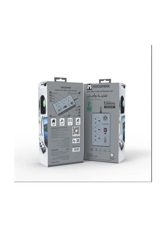MOOGMAX MX-EC001 GVARE Wave Max 5m Power Extension  - Image 1
